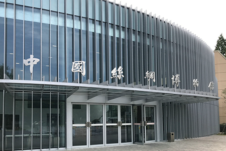 中國絲綢博物館擴(kuò)建工程